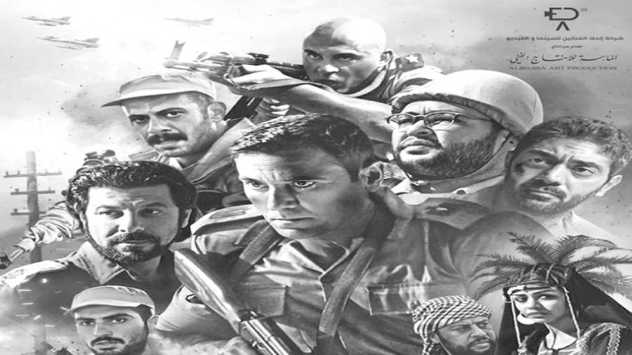 أفيش فيلم الممر