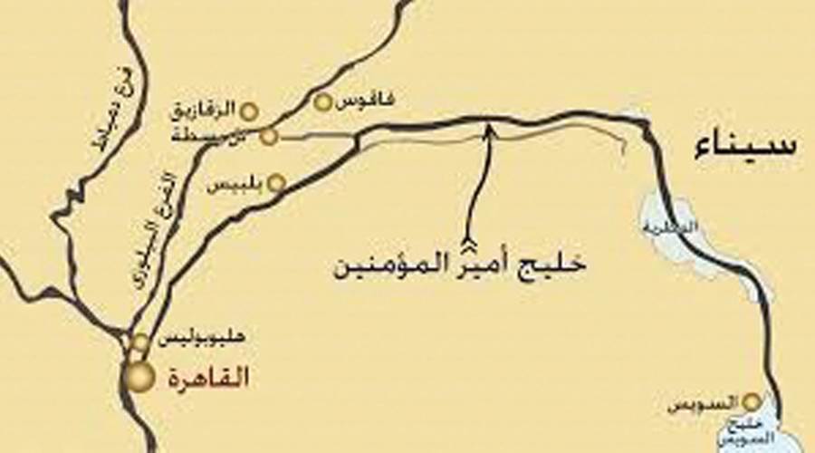 خريطة تبين مسار خليج أمير المؤمنين الرابط بين البحر الأحمر ونهر النيل