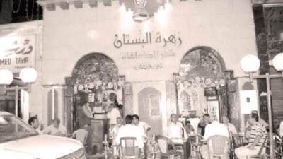 عمق «ريش» الاستراتيجى