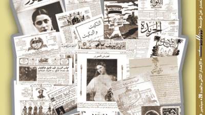 العدد 20 سبتمر 2019