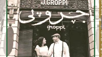 العدد 19 أغسطس 2019