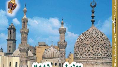 العدد 16 مايو 2019