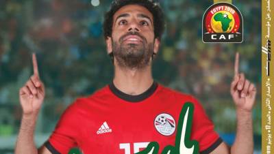 العدد 17 يونيو 2019