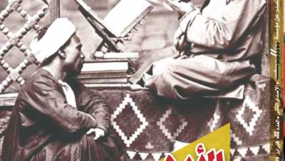 العدد 13 فبرابر 2019