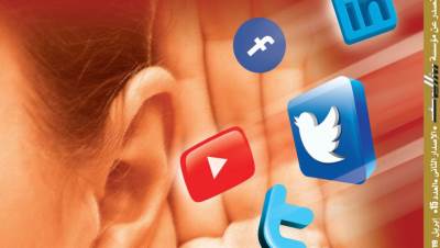 العدد 15 ابريل 2019