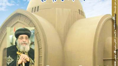 العدد 10 نوفمبر 2018