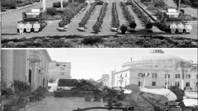 احمي نفسك احمي بلدك