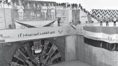 العبور الثانى