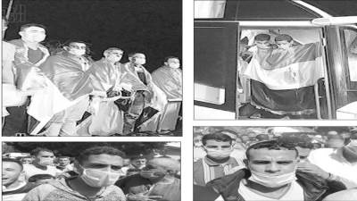 # الدولة - القوية