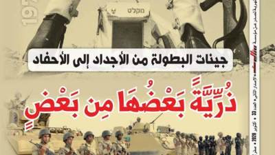 العدد 33 أكتوبر 2020