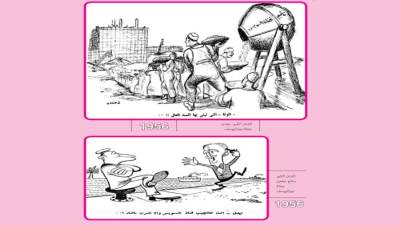 بالريشة زمان