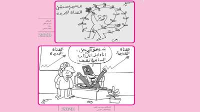 بالريشة الآن