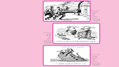 بالريشة زمان