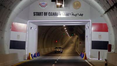 حياة تحت القناة