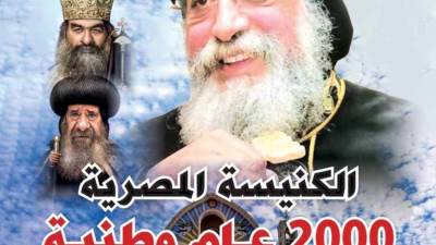 عدد يناير 2021