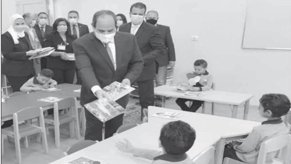 # مصر ـ الجديدة